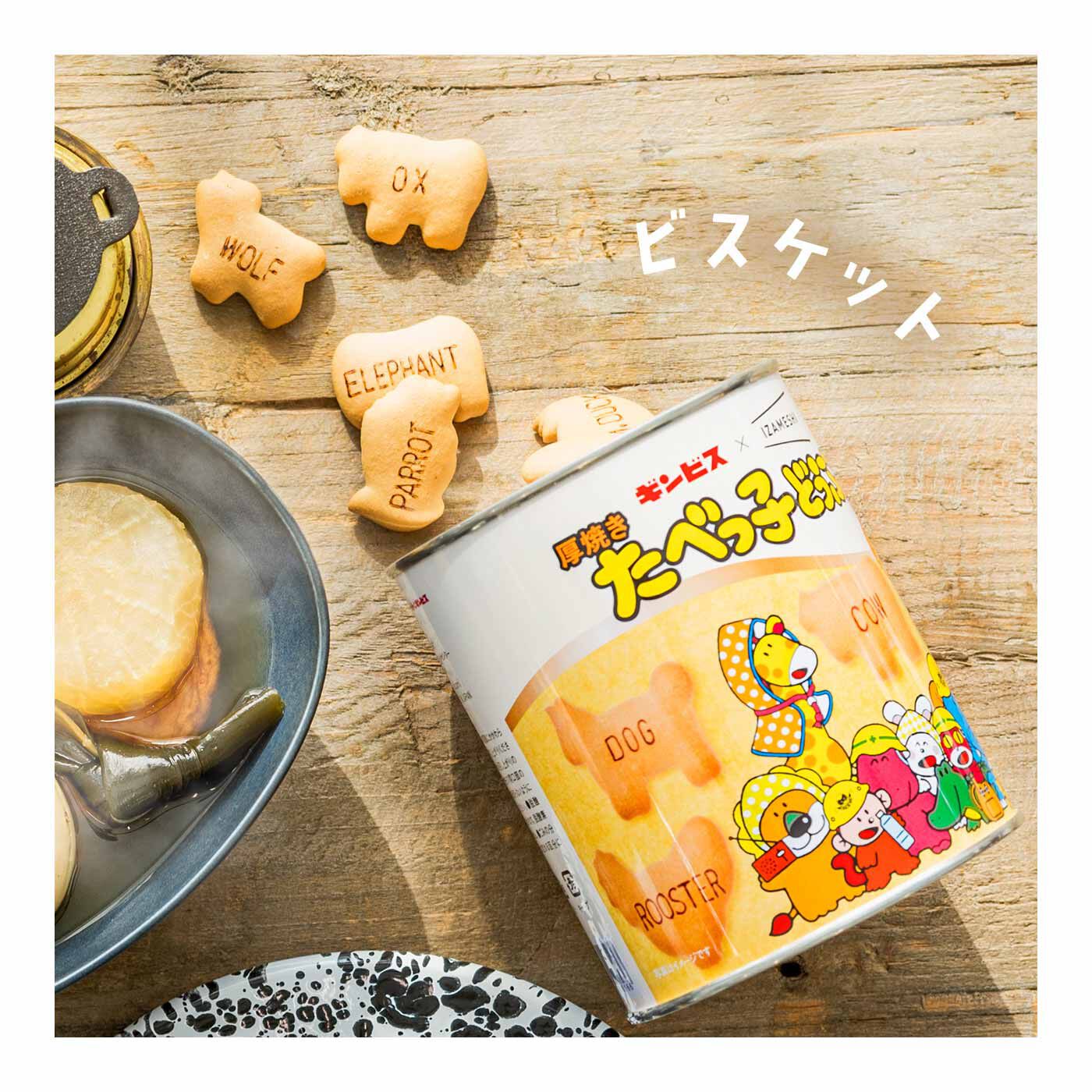 FELISSIMO PARTNERS|IZAMESHI（イザメシ） おいしく食べる長期保存食 パート12の会（6回予約）