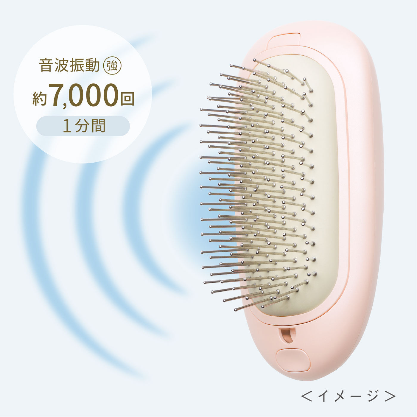 FELISSIMO PARTNERS|ＦＥＳＴＩＮＯ髪にイオンプラス　音波振動機能付きサロンケアブラシ