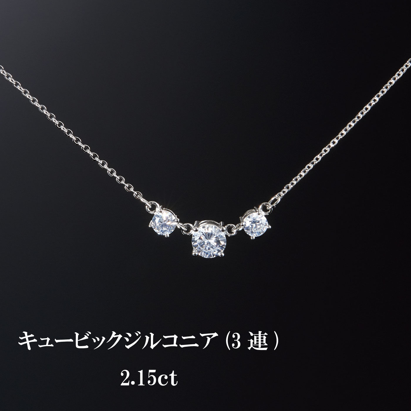 FELISSIMO PARTNERS|煌めくスリーストーン磁気ネックレス