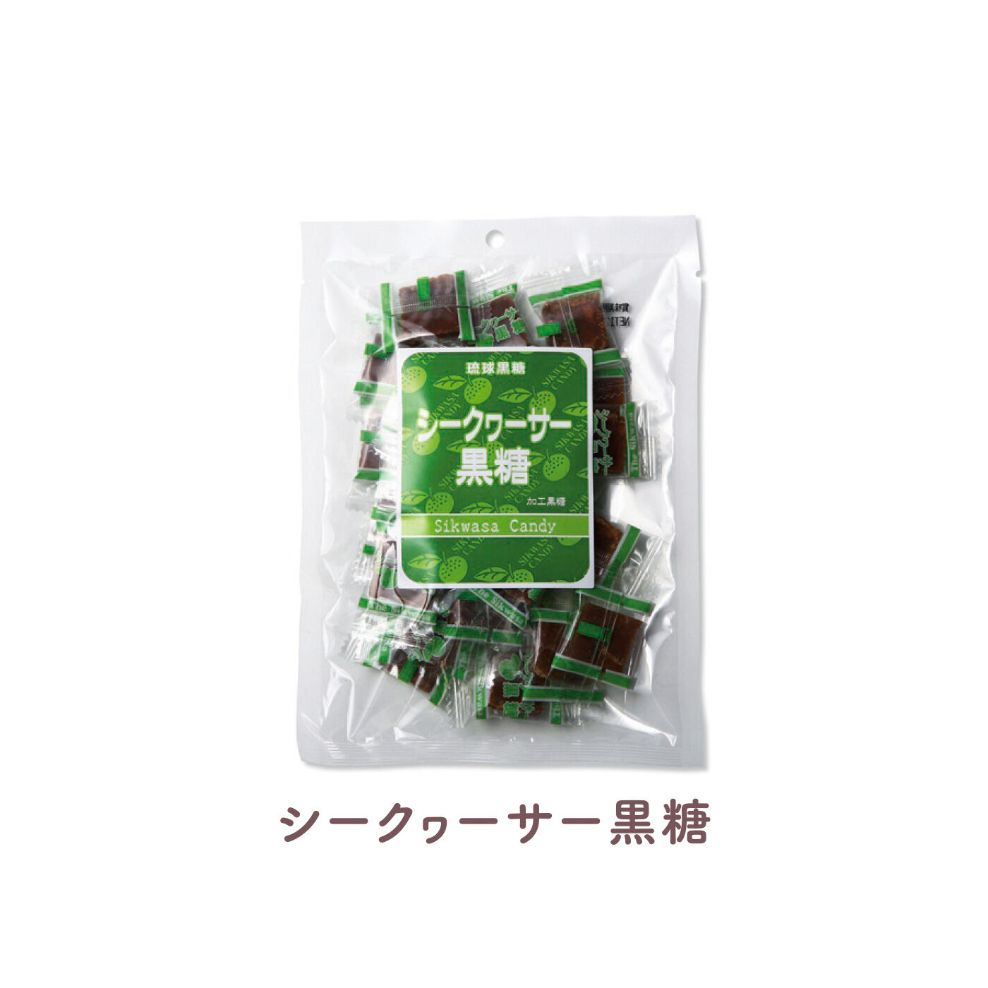 FELISSIMO PARTNERS|沖縄の人気者 ザクッシャリッと ついつい手が出る黒糖菓子とフルーツ糖の会（6回予約）|沖縄のシークヮーサー果汁を混ぜたさわやかな味。