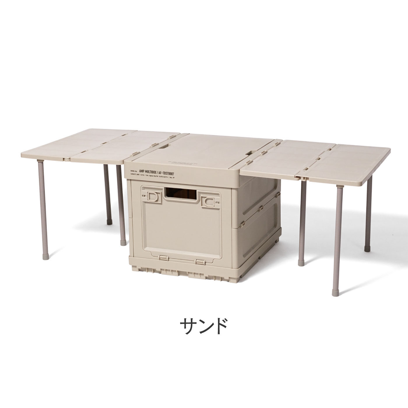 FELISSIMO PARTNERS|いろんなシーンで大活躍！　テーブル一体型マルチボックス