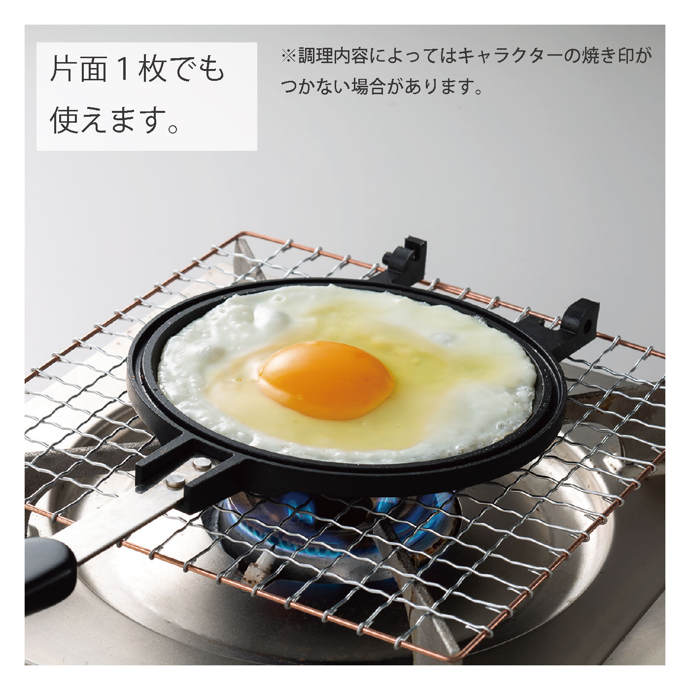 FELISSIMO PARTNERS|かわいい！両面焼き印入りアルミホットケーキメーカー（くまのプーさん）