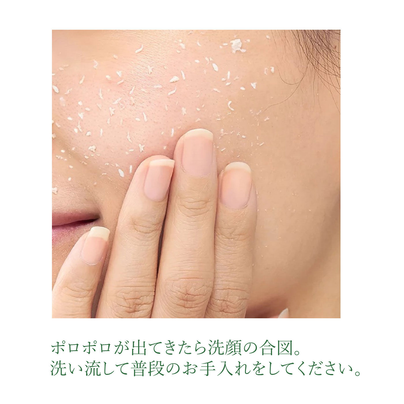FELISSIMO PARTNERS|首・デコルテ・ひじ・かかとなど気になる部分に　オーガニック抹茶配合　KMピーリングジェル（洗い流し用マッサージジェル）