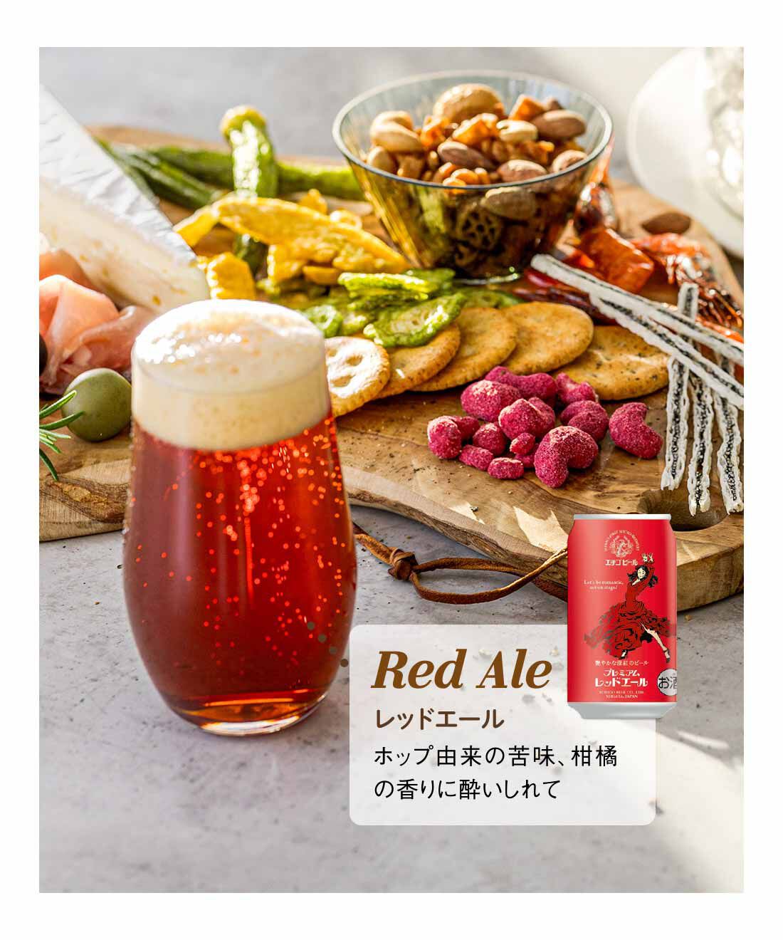 FELISSIMO PARTNERS|日本のクラフトビールを楽しもう！ 缶ビールの競演の会（4回予約）
