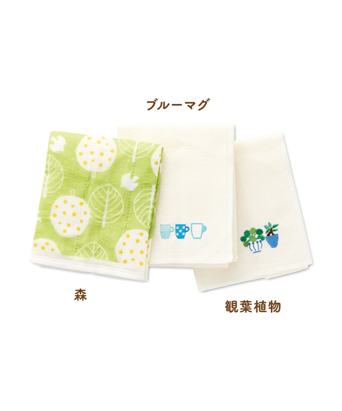FELISSIMO PARTNERS|使うほどにふっくら手になじむ 刺しゅうとプリントの 蚊帳生地ふきん3枚セットの会（4回予約）