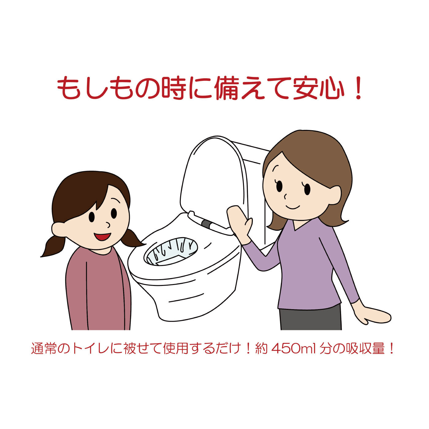 FELISSIMO PARTNERS|災害時やアウトドアなど非常事態に備えたい携帯トイレ　キュッとポン〈２０枚入り）