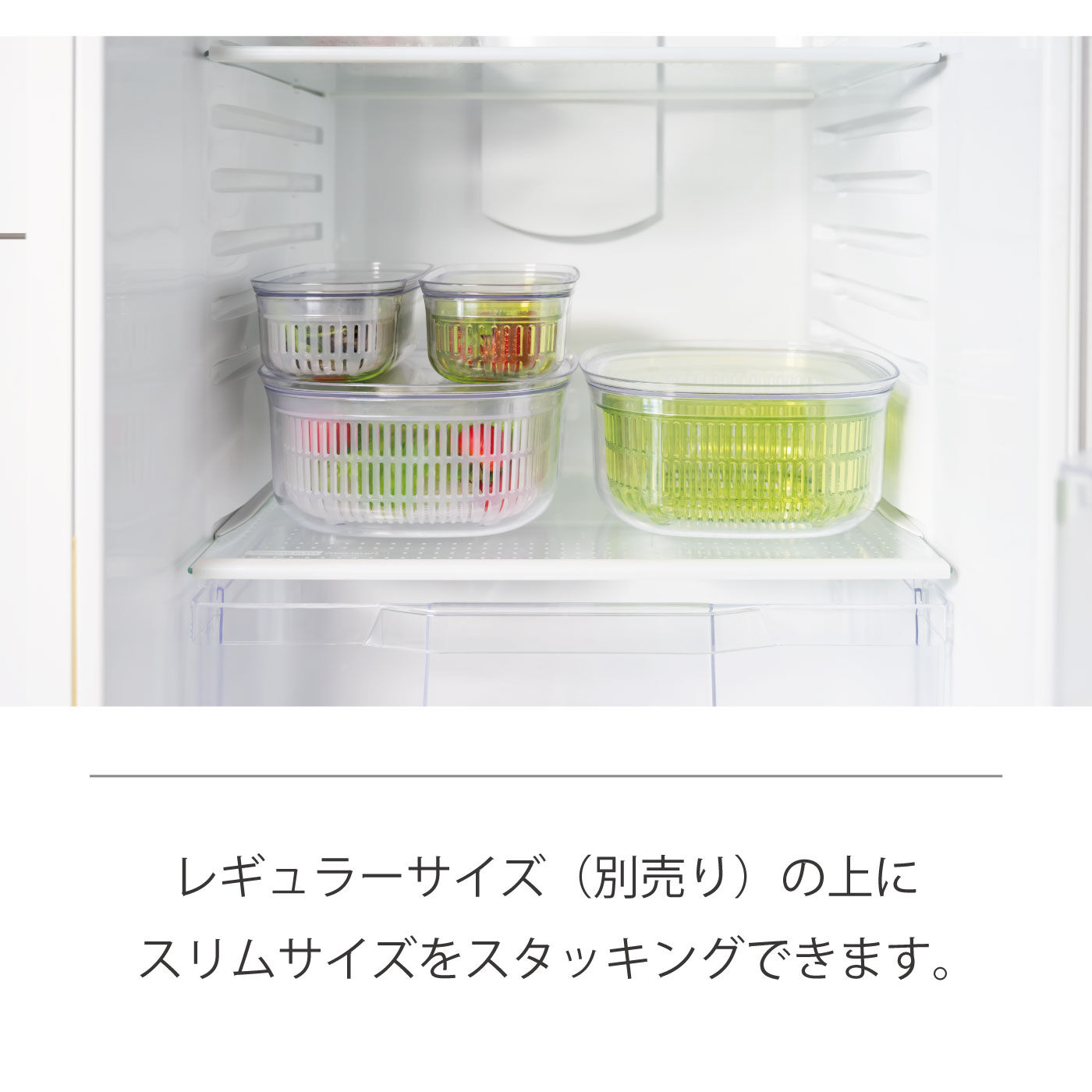 FELISSIMO PARTNERS|水切りそのまま保存　器使いもできるザル　Vegi mage『あらう』スリム