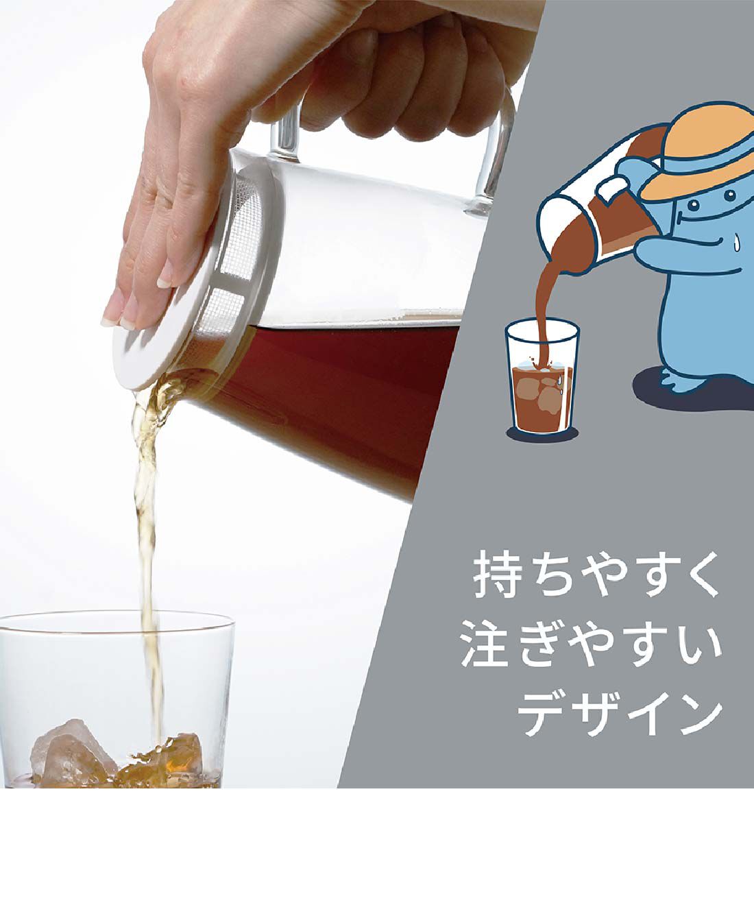 FELISSIMO PARTNERS|レンジでかんたん麦茶ポット　むぎちゃん
