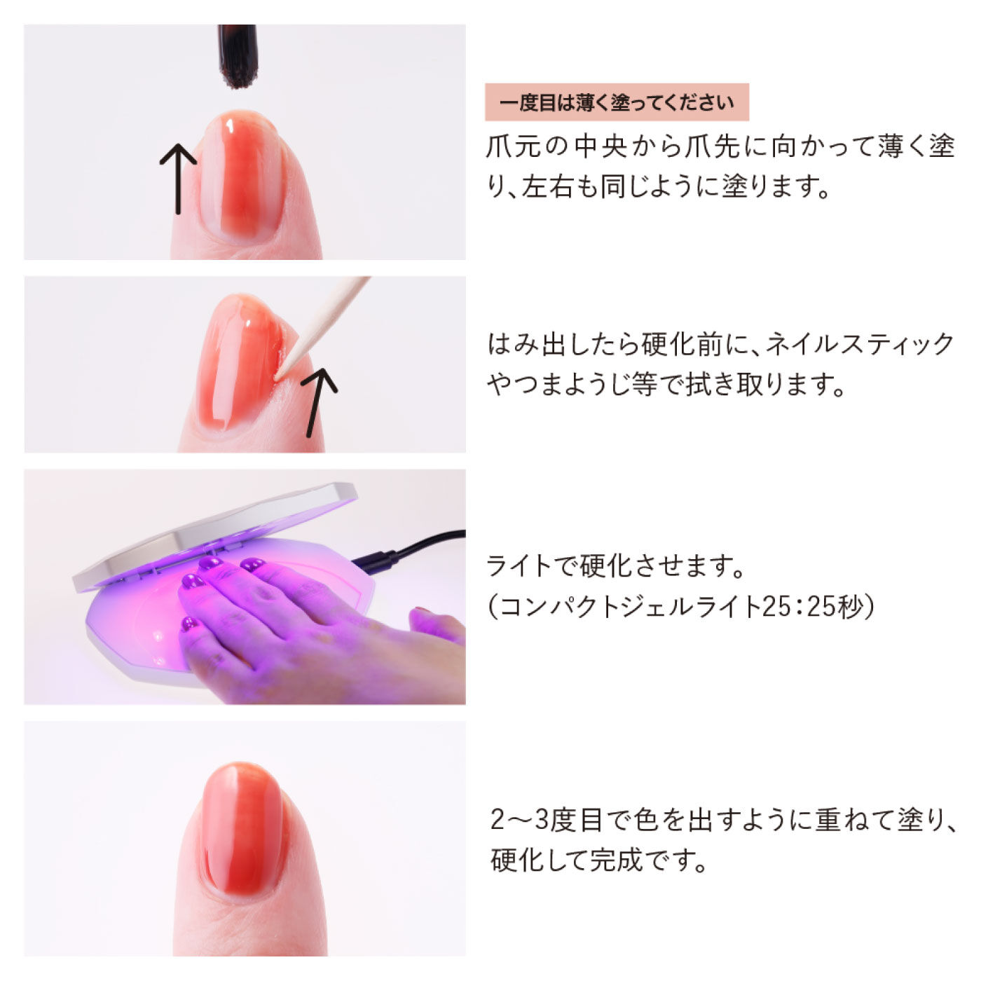 FELISSIMO PARTNERS|ＨＯＭＥＩ　ぺりっとはがせるウィークリージェル「秘密のお守り」Ｃｏｎｃｅａｌｅｒ　Ｐｉｎｋ〈コンシーラーピンク〉