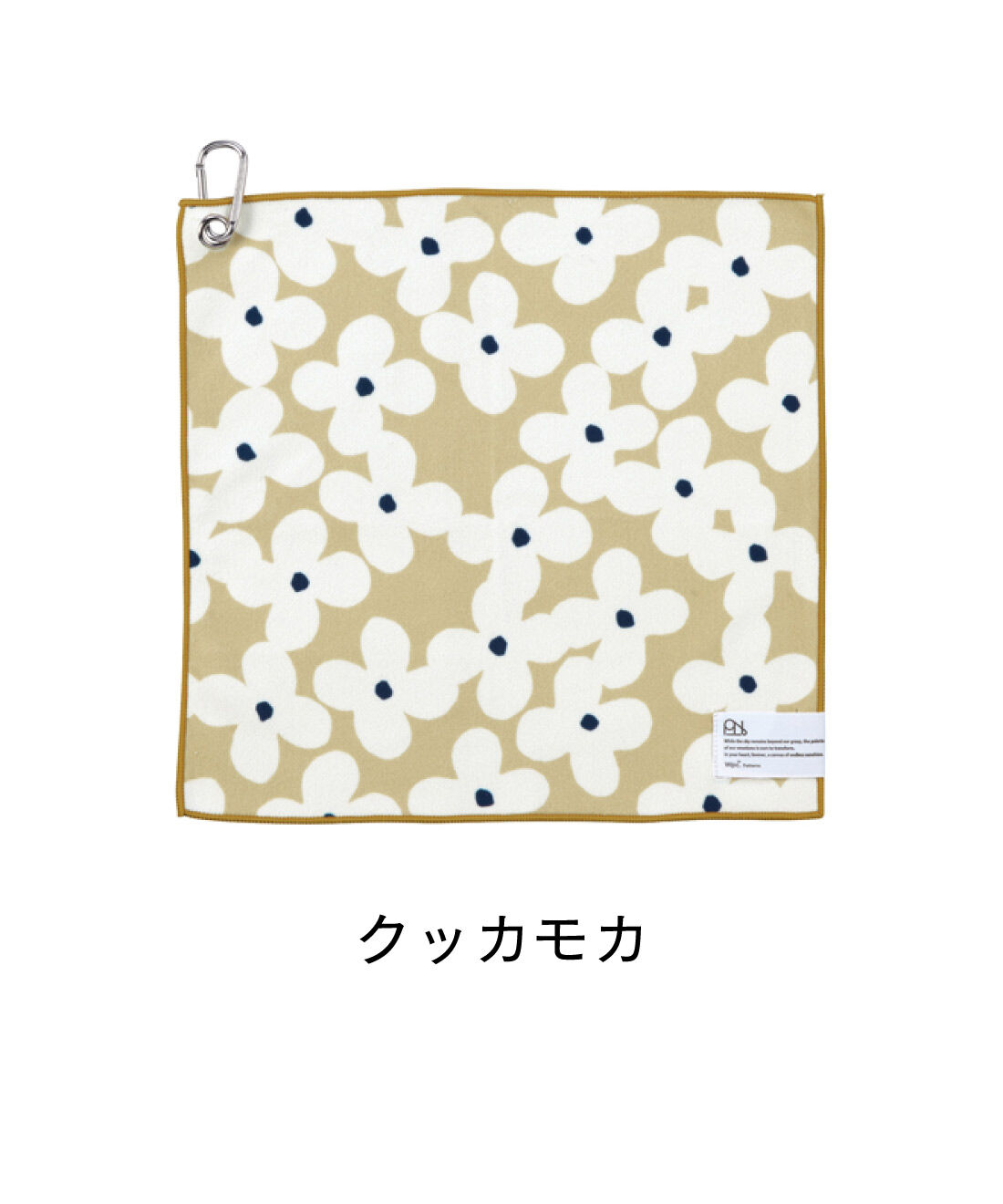 FELISSIMO PARTNERS|Ｗｐｃ．くるっと巻いて使い方いろいろ　くっつくろすカラビナ付き