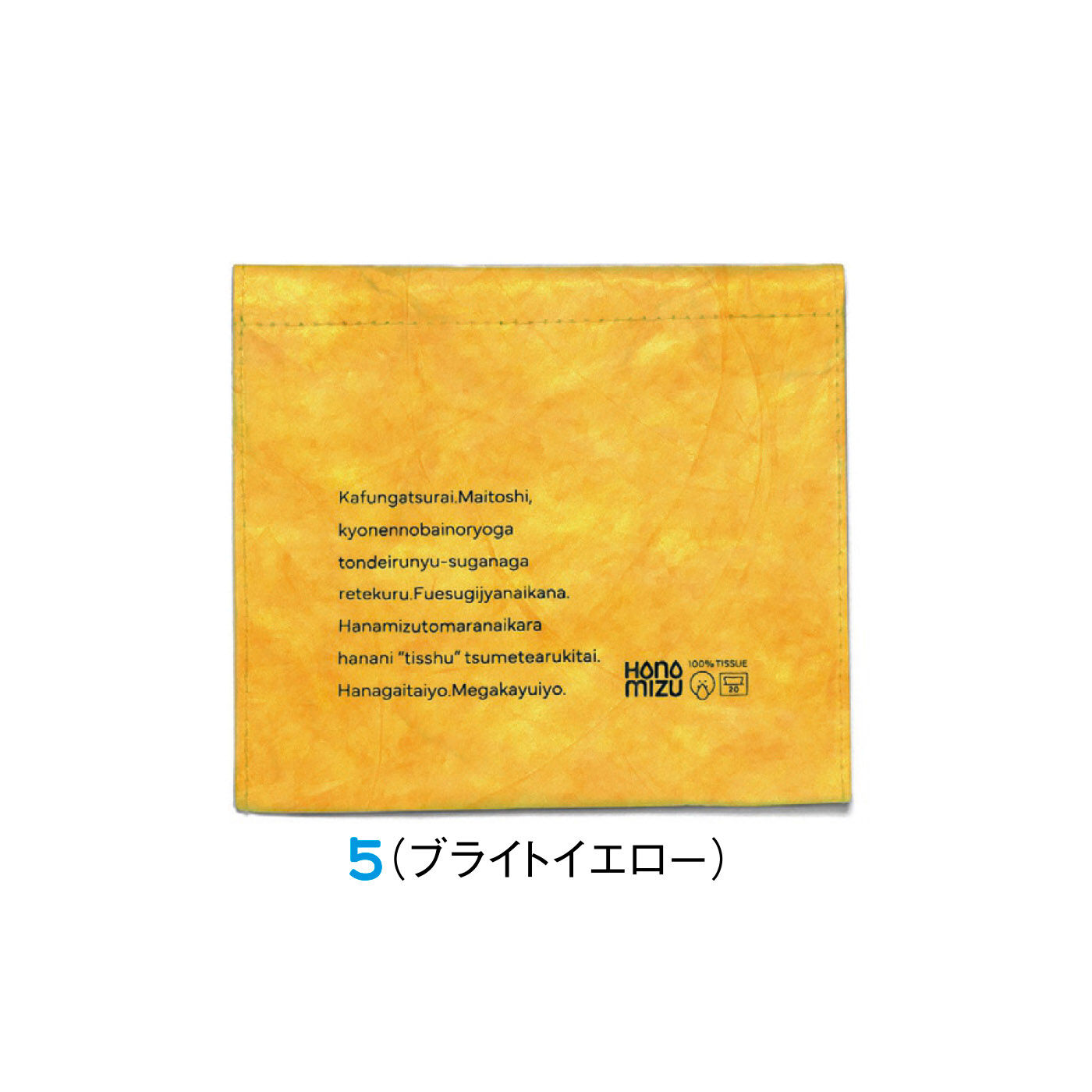FELISSIMO PARTNERS|あれ、どこ捨てよう、も心配なし 持ち歩くゴミ箱 KAFUN（カフン）バッグ