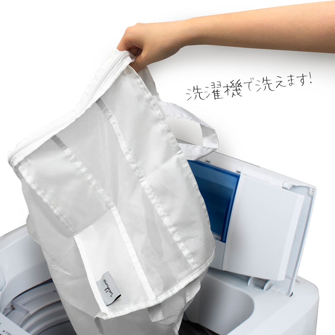 FELISSIMO PARTNERS|念願の「洗える収納袋」　washuno 丈夫な洗える布団収納