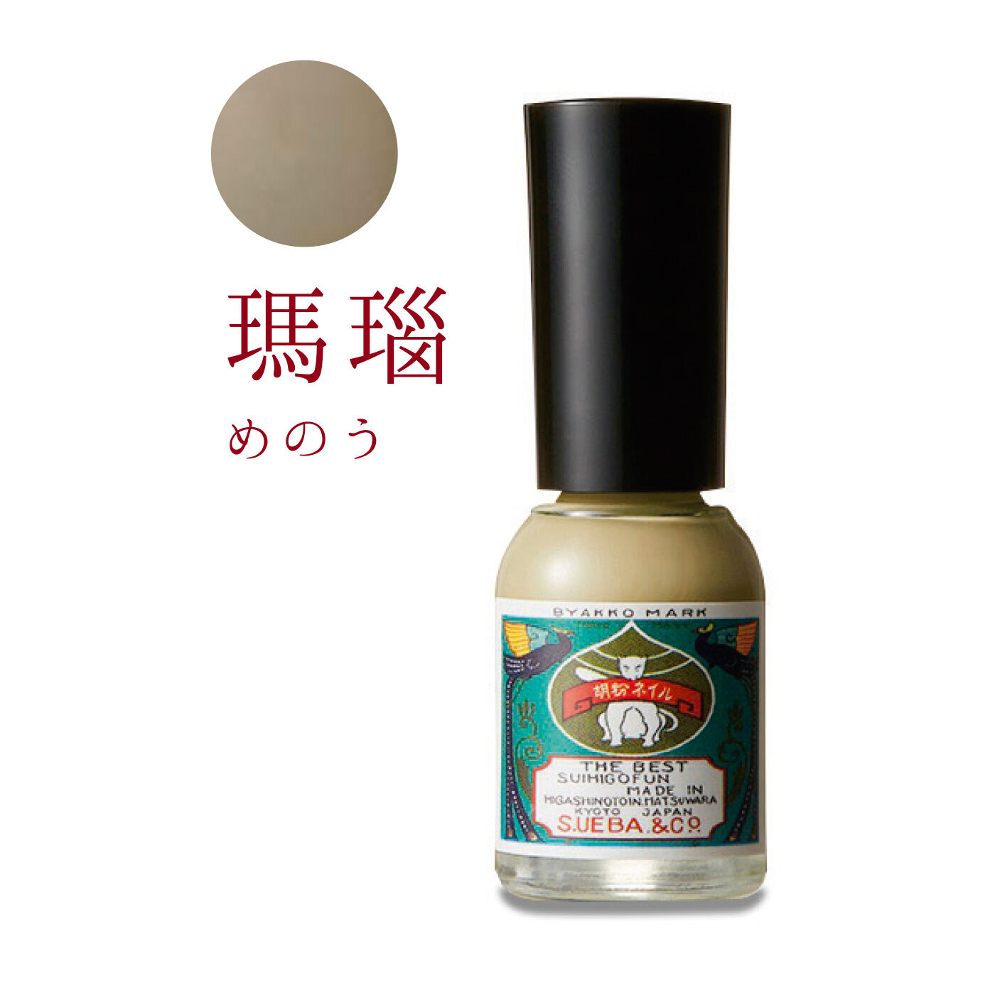 FELISSIMO PARTNERS|上羽絵惣（うえばえそう） 和の絵具屋が創る 胡粉（ごふん）ネイルの会（6回予約）|瑪瑙石をイメージしたベージュとグレーの中間の色。繊細で奥深く、淑やかな華やかさを兼ね備えていると、江戸時代から人気の色です。