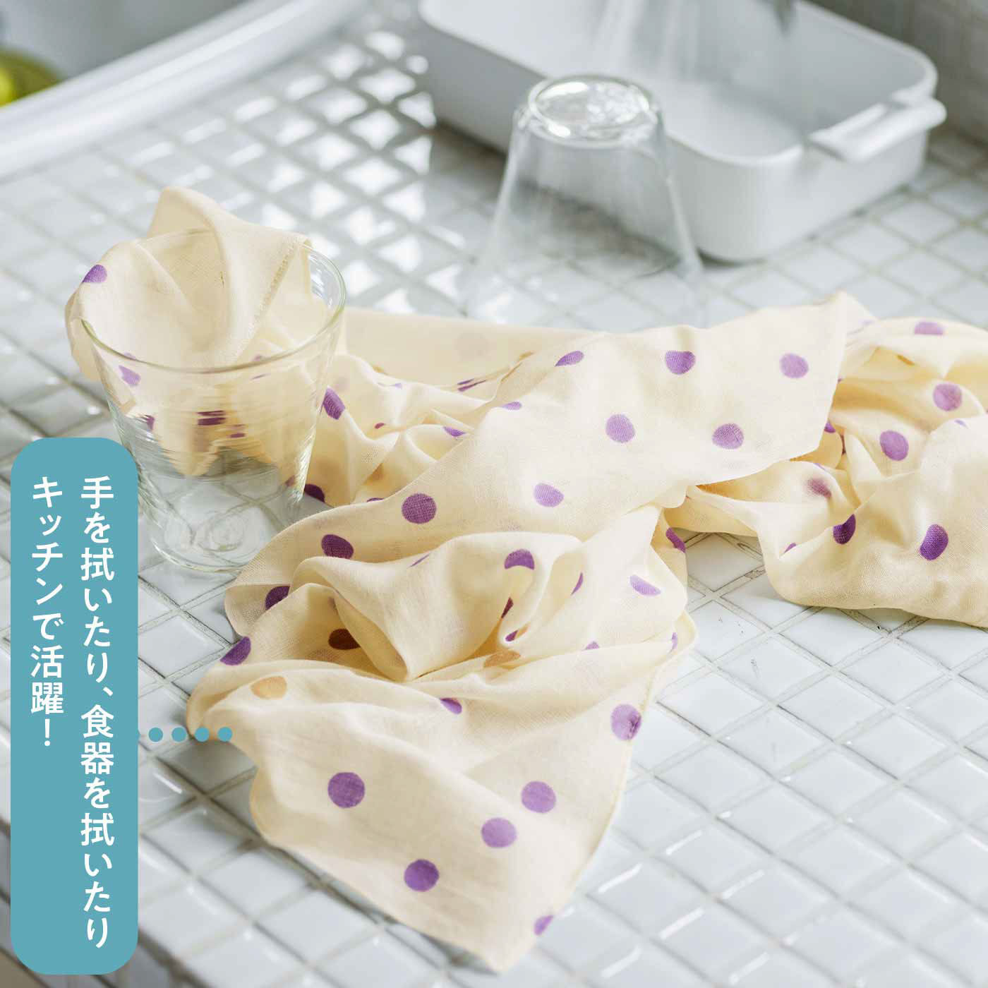 FELISSIMO PARTNERS|かまわぬ×フェリシモ限定　こころおどるやわらかオリジナルガーゼ手ぬぐい