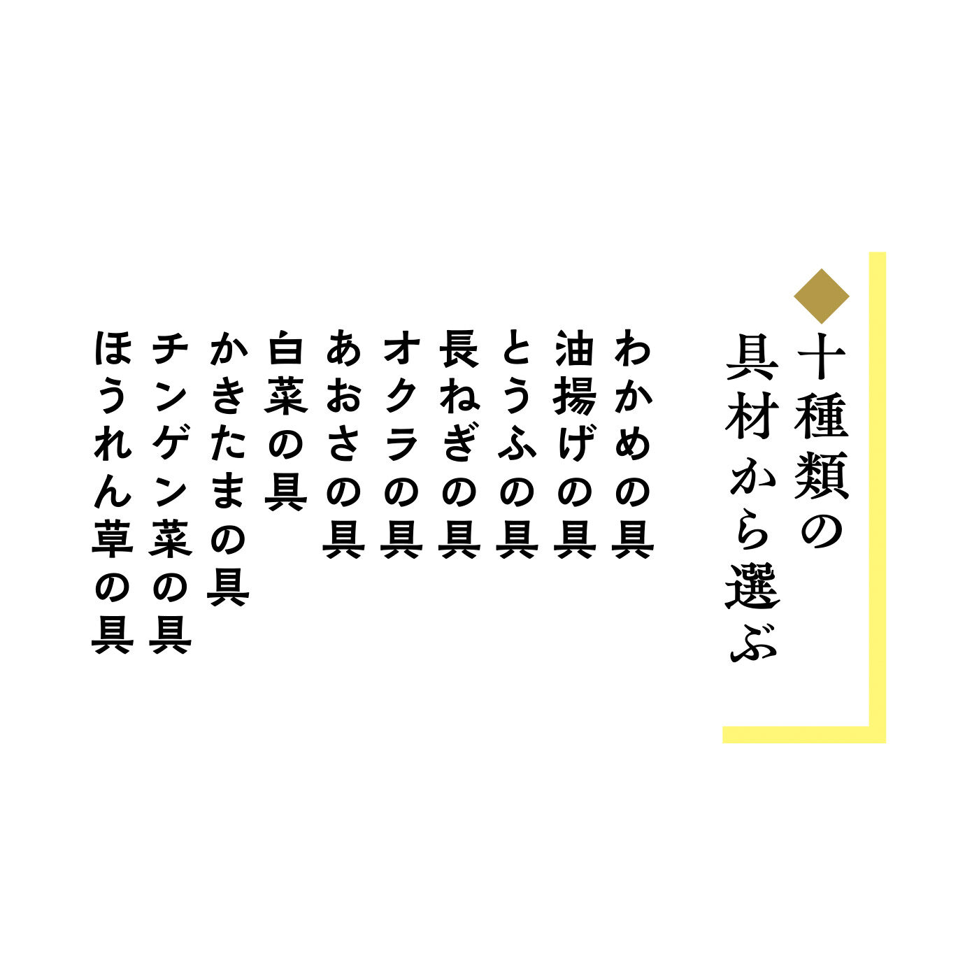 FELISSIMO PARTNERS|純農 お湯だけ簡単！ にっぽん津々浦々で愛される 産地のみそ汁めぐりアソート［たっぷり60食］の会（12回予約）