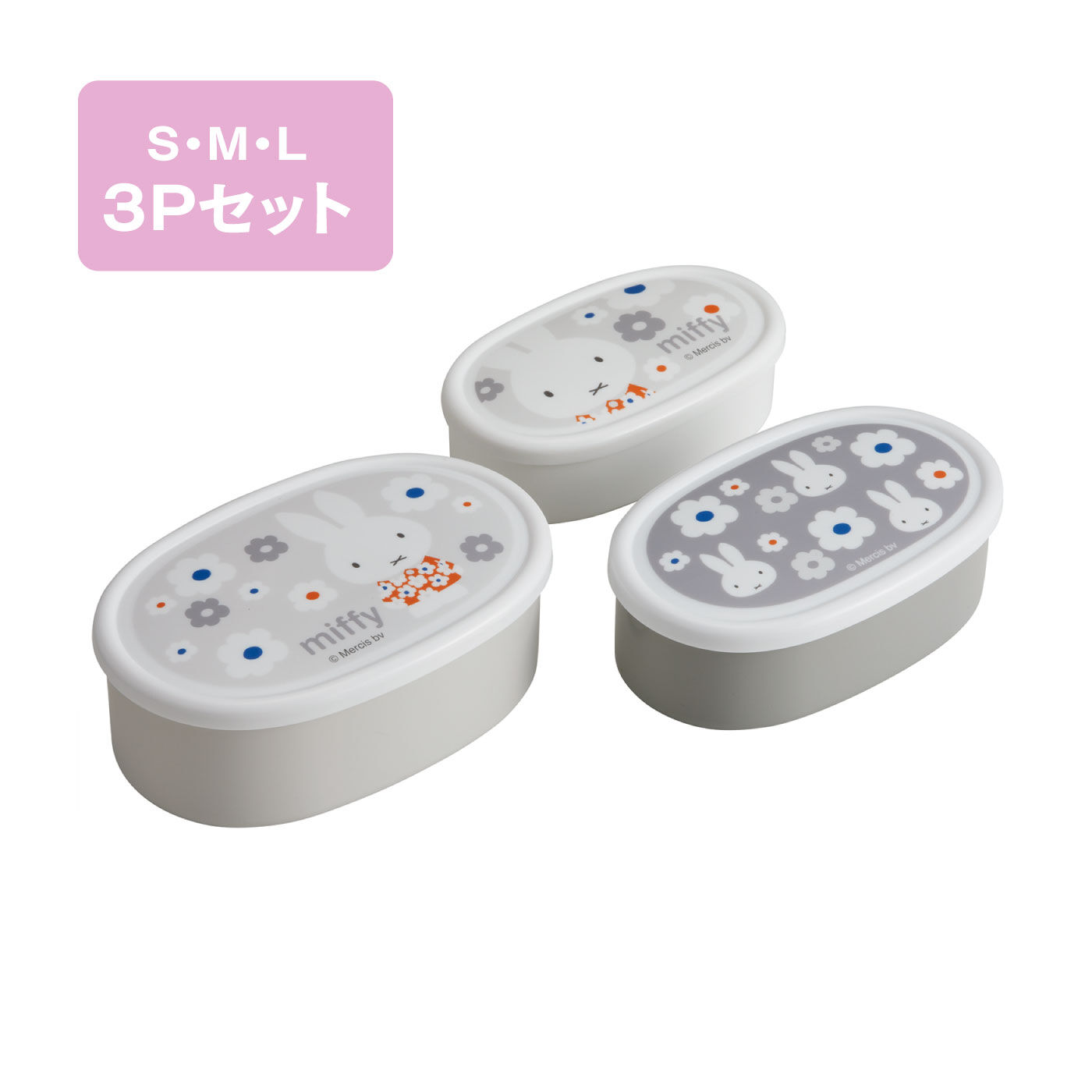 FELISSIMO PARTNERS|ミッフィー　モノトーン抗菌シール容器３Ｐセット