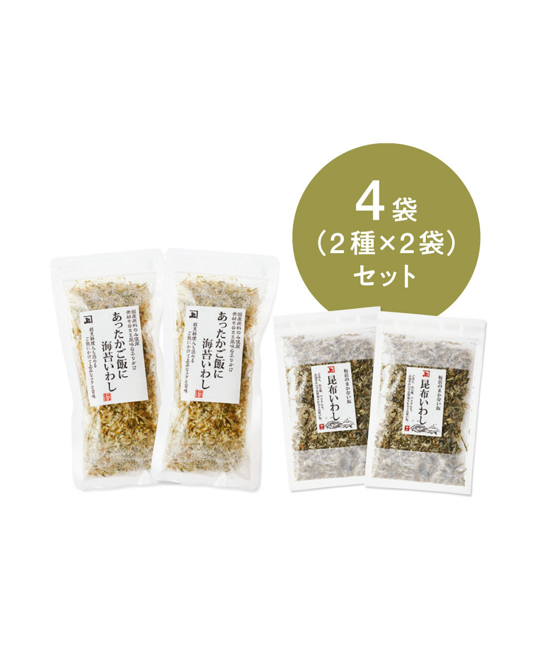 FELISSIMO PARTNERS|純農 からだにあっぱれ！ 食塩不使用 本格お魚削りふりかけの会（4回予約）|●1回のお届けセット例です。