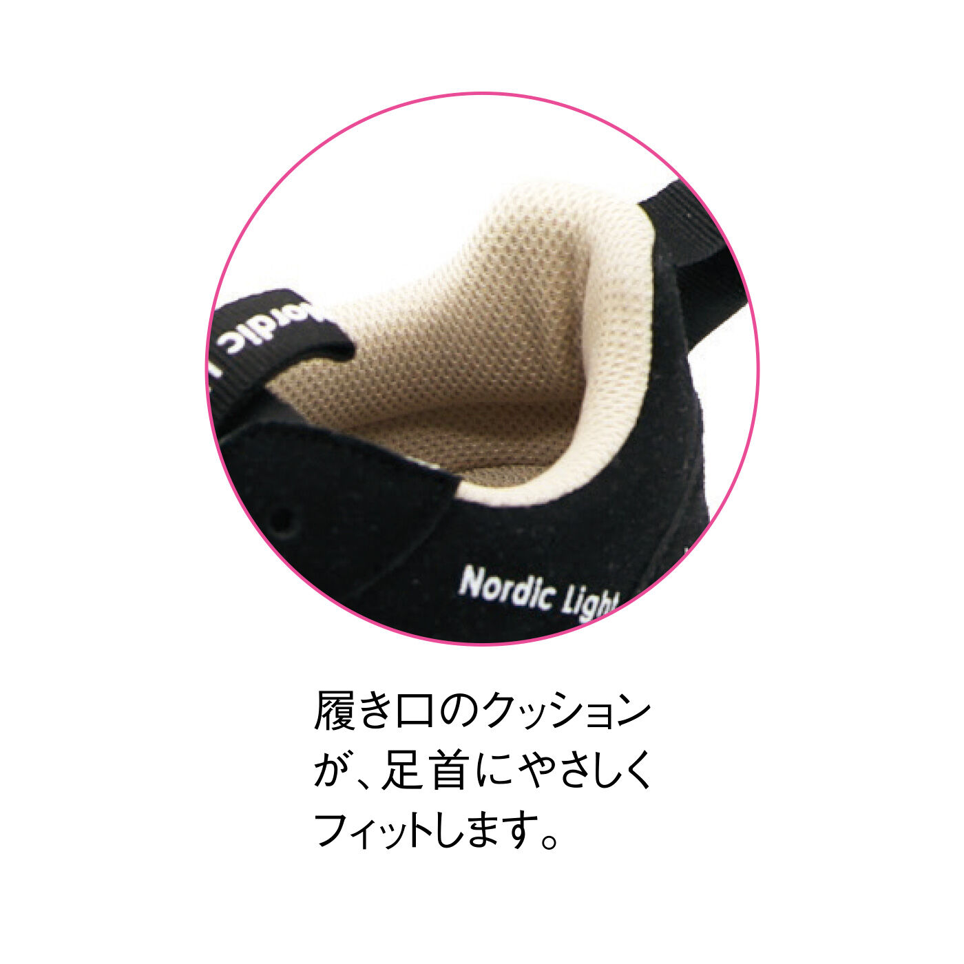 FELISSIMO PARTNERS|Nordic Light（ノルディックライト） 毎日履きたい クラシックシャークソールスニーカー　ベージュ