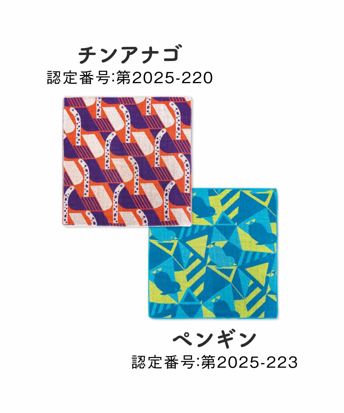 FELISSIMO PARTNERS|Pocchi（ポッチ） コンパクトで使いやすい 今治で作られた 3重ガーゼハンカチセットの会（6回予約）