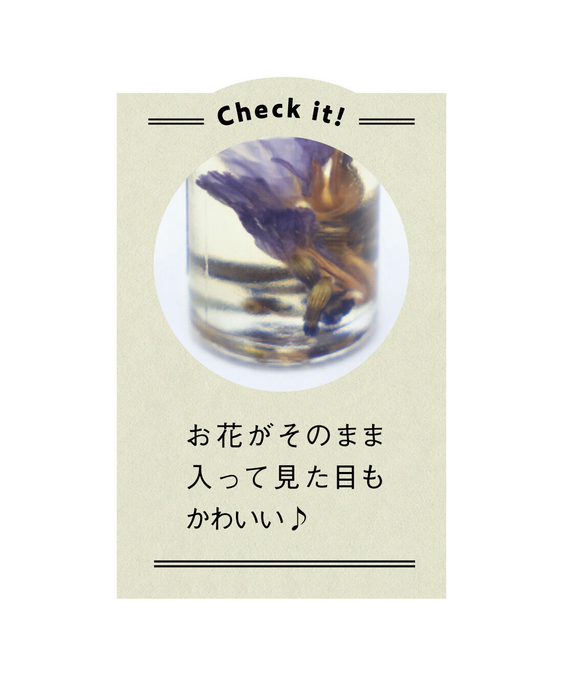 FELISSIMO PARTNERS|SHIKA（シカ） すーっと感じる清涼感と贅沢な香りで気分リフレッシュ ロールオンオイルの会（6回予約）