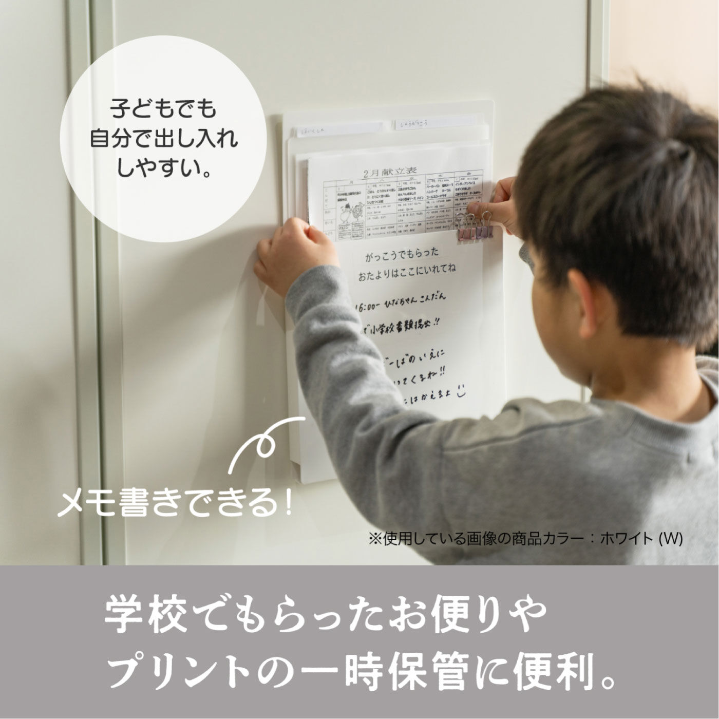 FELISSIMO PARTNERS|貼って・仕分けて・メモ書きできる！ＳＥＰＡＬマグネット収納ラックＡ４