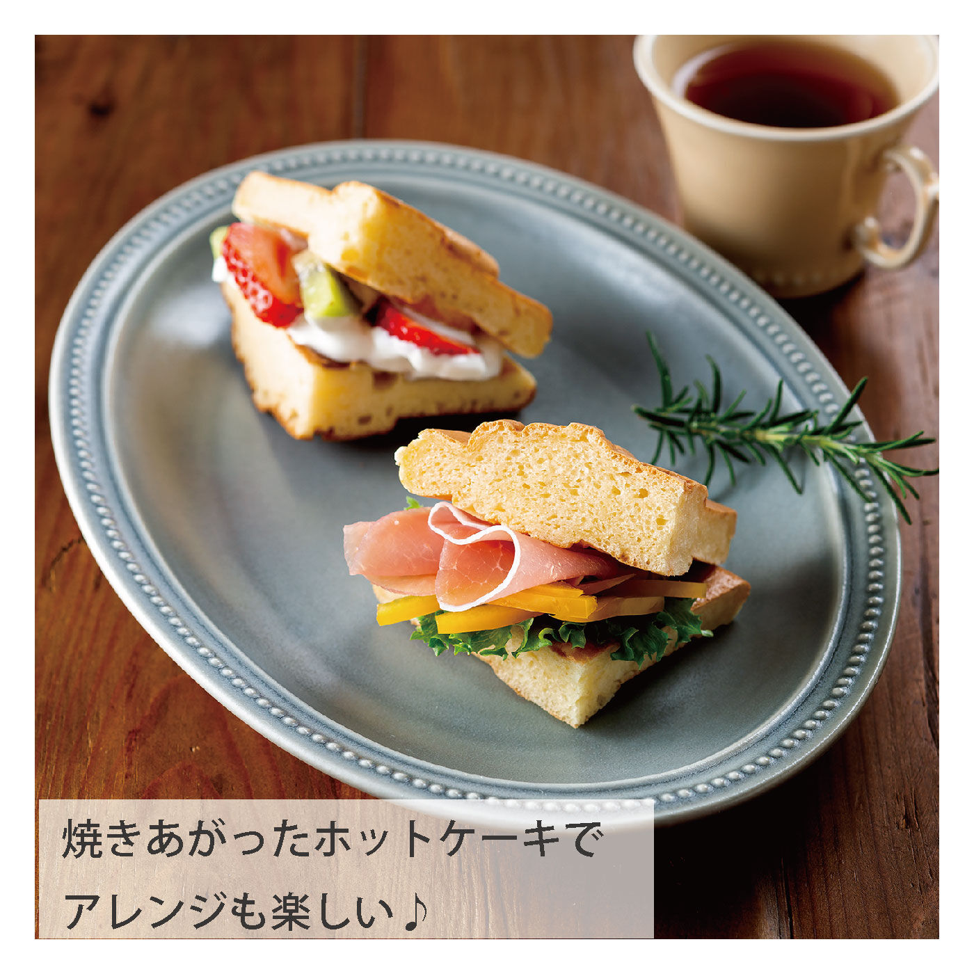 FELISSIMO PARTNERS|かわいい！両面焼き印入りアルミホットケーキメーカー（ミッキーマウス）