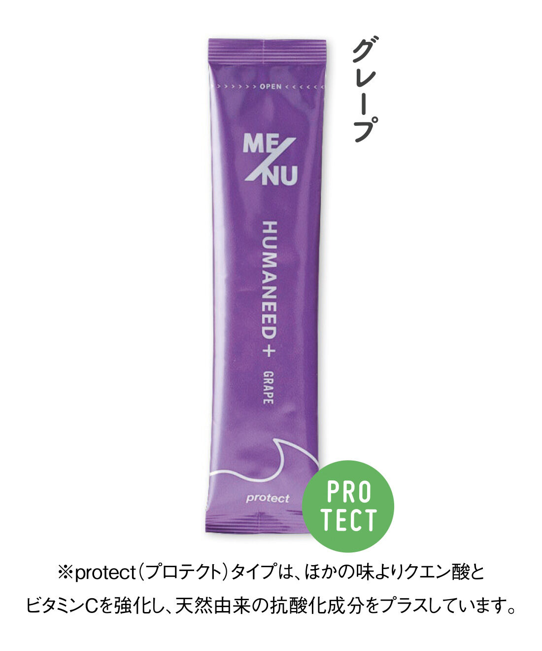 FELISSIMO PARTNERS|フルーツ味で美味しく水分補給 ハイドレーションパウダースティック HUMANEED（ヒューマニード）の会（6回予約）