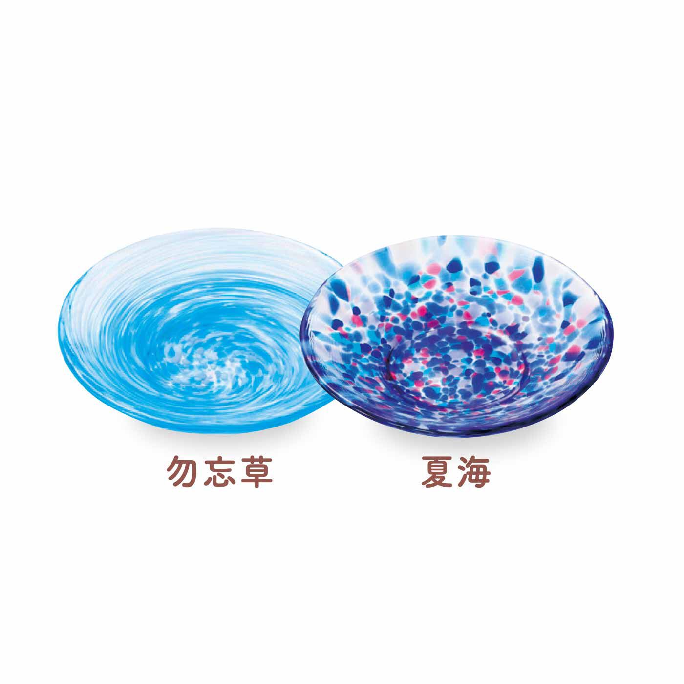 FELISSIMO PARTNERS|津軽びいどろ　集まるほどにテーブルが華やぐ色色豆皿〈２枚セット〉