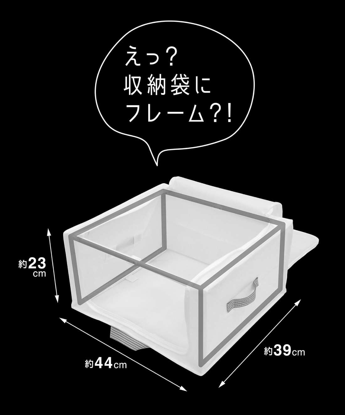 FELISSIMO PARTNERS|フレーム付きだから積んでも安定　衣類収納ボックスＭ