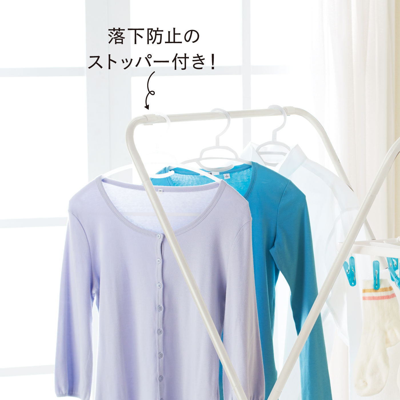 FELISSIMO PARTNERS|シンプルでスリムな　PORISHスリム物干しX型