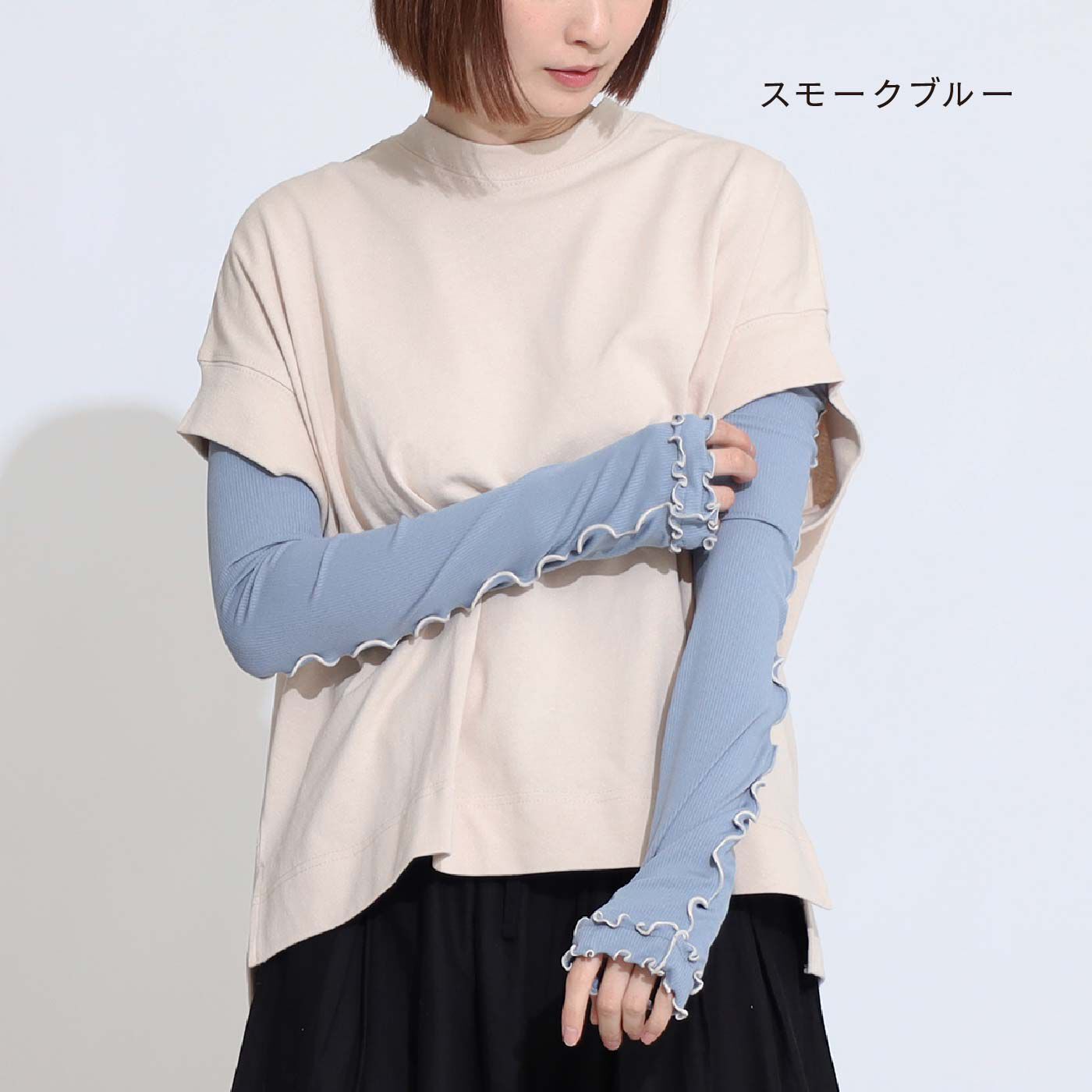 FELISSIMO PARTNERS|おしゃれに日差しをカバー　冷感リブ素材が気持ちいいアームカバー６０ｃｍ