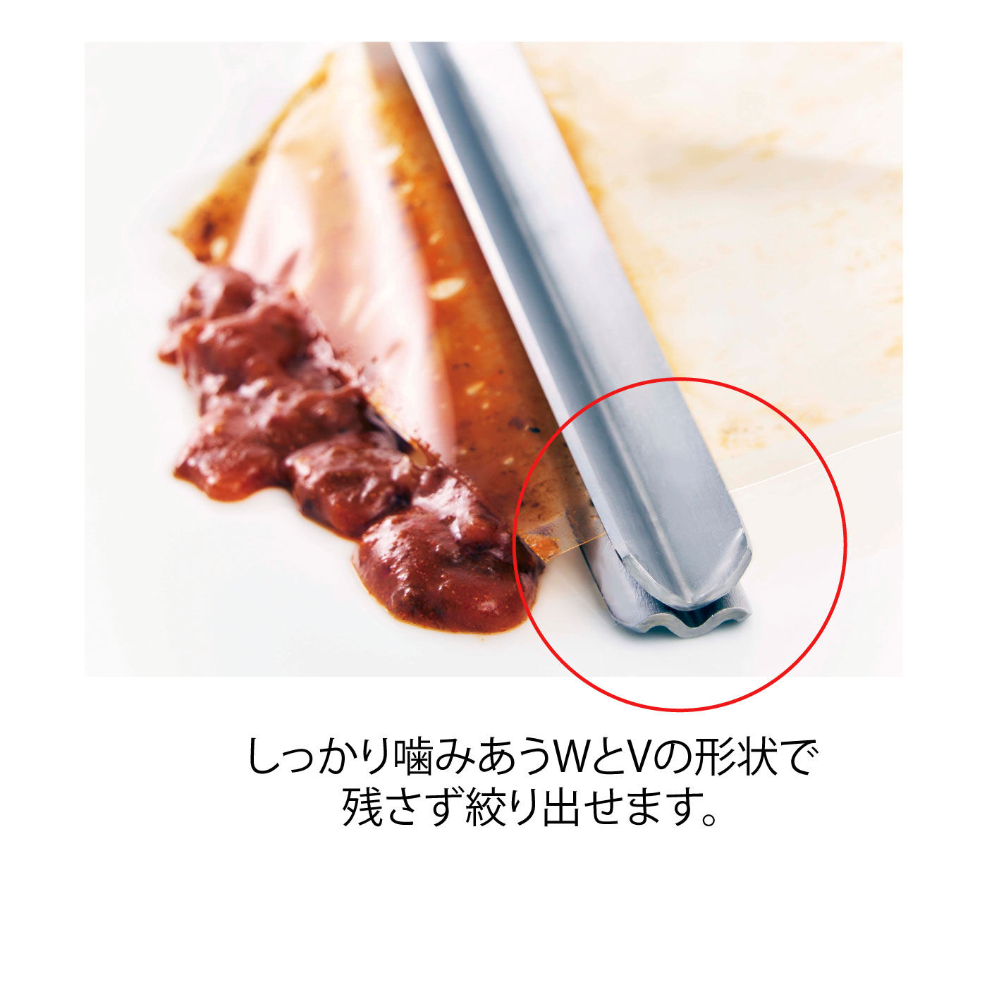 FELISSIMO PARTNERS|無駄なくスッキリしぼり出せるトング　ＥＡトＣＯ　ＳＨＩＢＯＬＵ〈イイトコ しぼる〉
