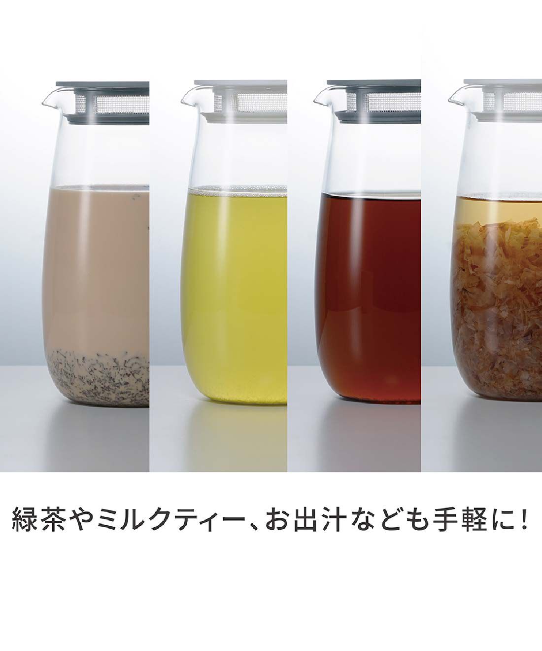 FELISSIMO PARTNERS|レンジでかんたん麦茶ポット　むぎちゃん