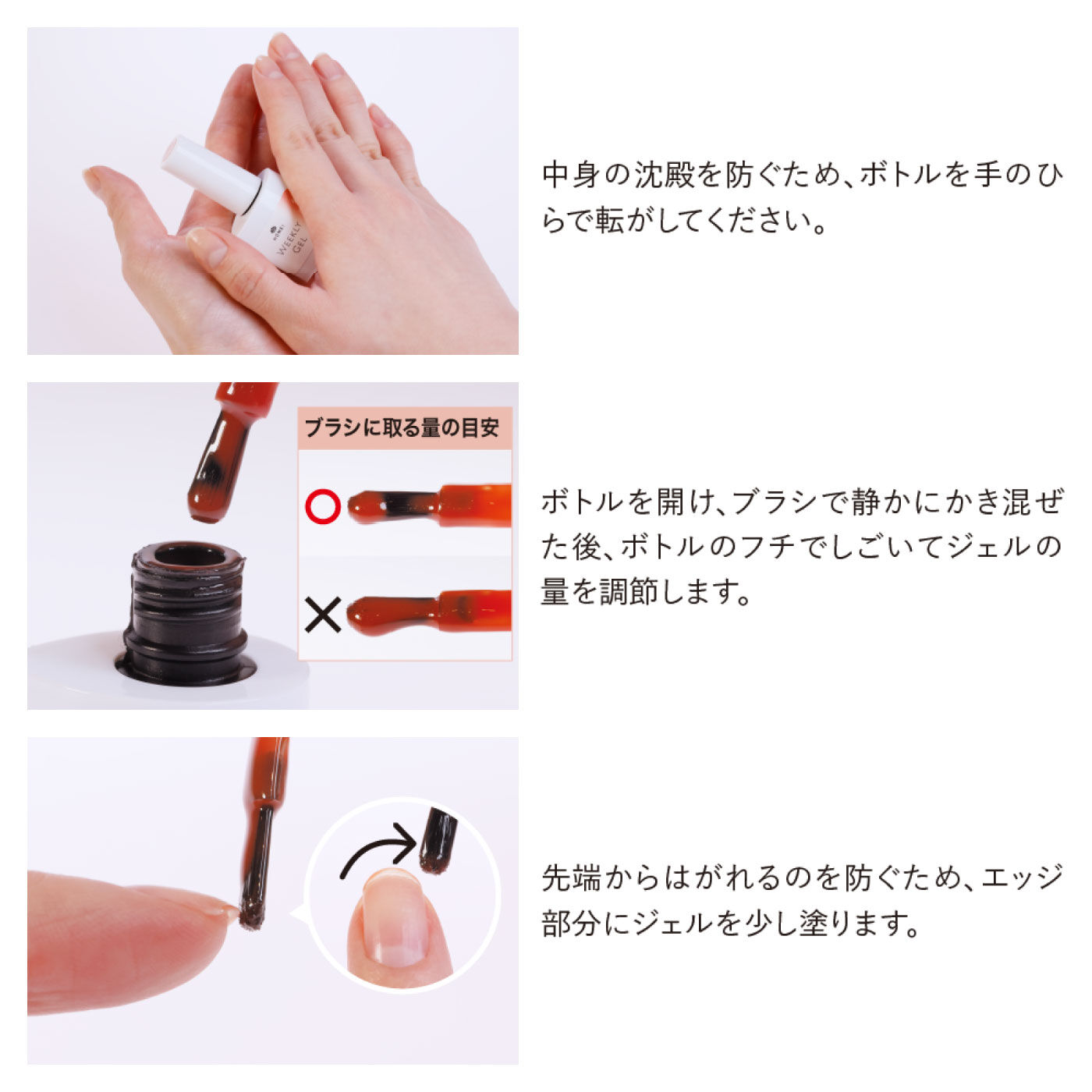 FELISSIMO PARTNERS|ＨＯＭＥＩ　ぺりっとはがせるウィークリージェル「秘密のお守り」Ｃｏｎｃｅａｌｅｒ　Ｐｉｎｋ〈コンシーラーピンク〉