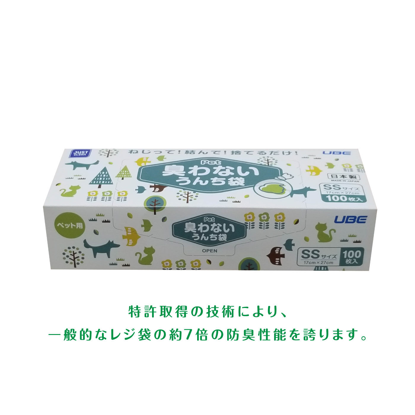 FELISSIMO PARTNERS|ワンコとの楽しいおさんぽに　臭わないうんち袋ＳＳ100枚の会