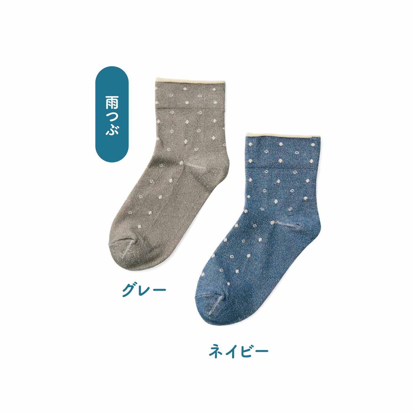 FELISSIMO PARTNERS|天衣無縫 オーガニックコットンのやさしいソックスの会（10回予約）