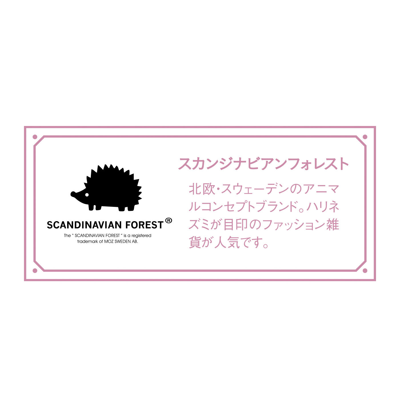 FELISSIMO PARTNERS|スカンジナビアンフォレスト 頼れるサイズのビッグショルダーバッグ