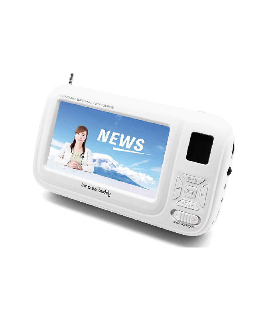 FELISSIMO PARTNERS|レジャーにも災害時にも活躍 3-way電源のポータブルラジオ・テレビ|4.3インチの見やすい液晶画面でワンセグテレビを視聴できます。
