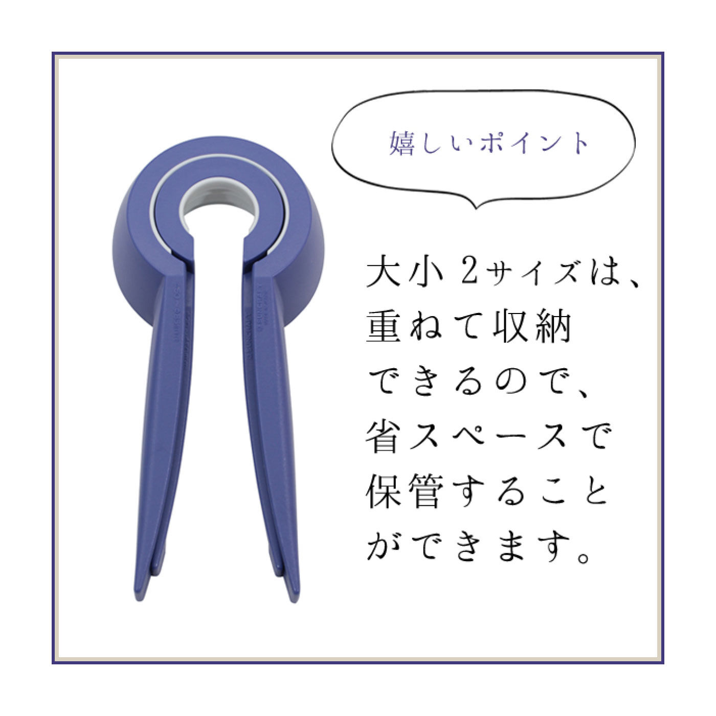 FELISSIMO PARTNERS|多サイズに対応　省スペースなびん蓋開け2個セット