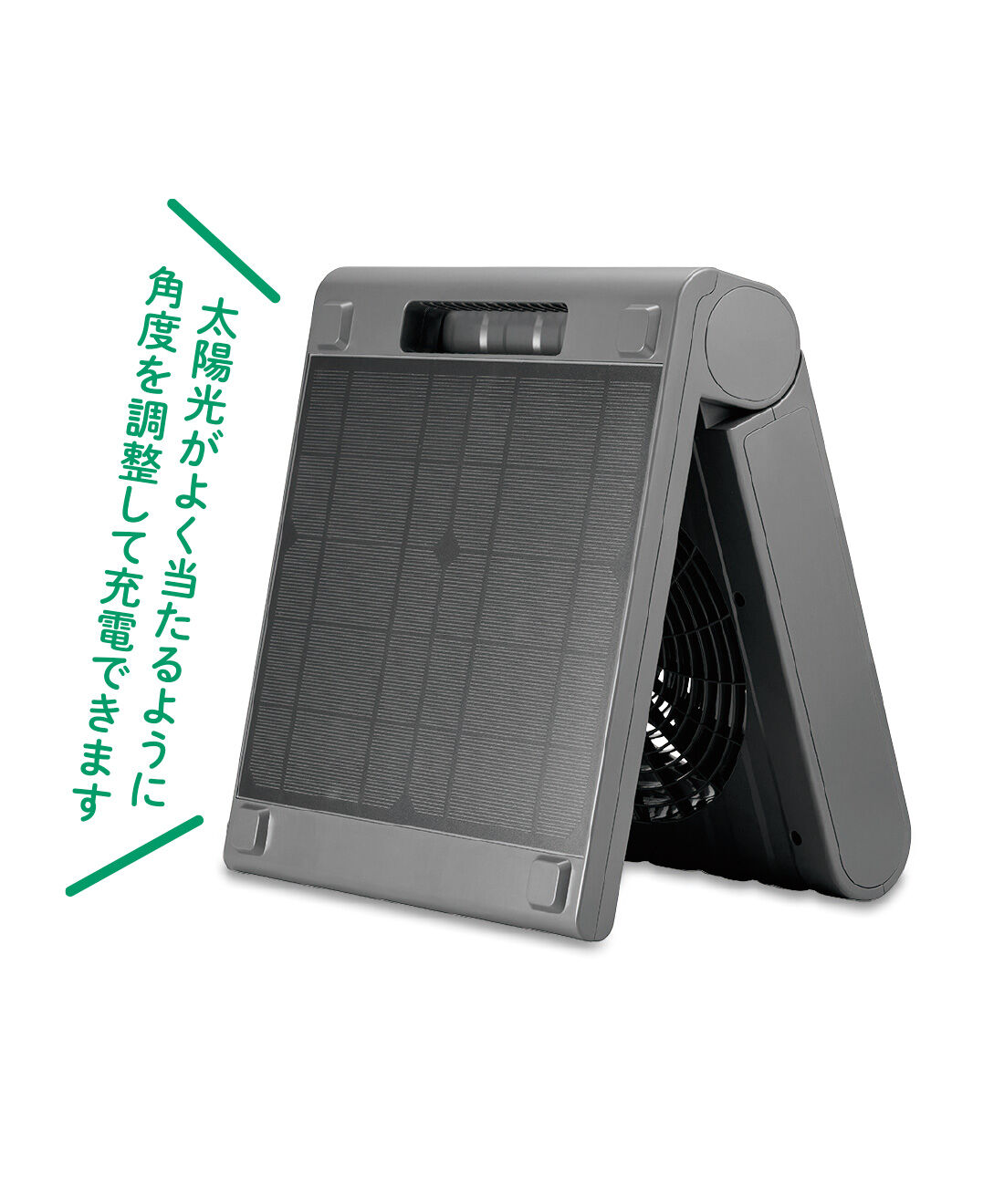 FELISSIMO PARTNERS|アウトドアにも防災用にも活躍！ 持ち運びらくちん ソーラーパワーファン