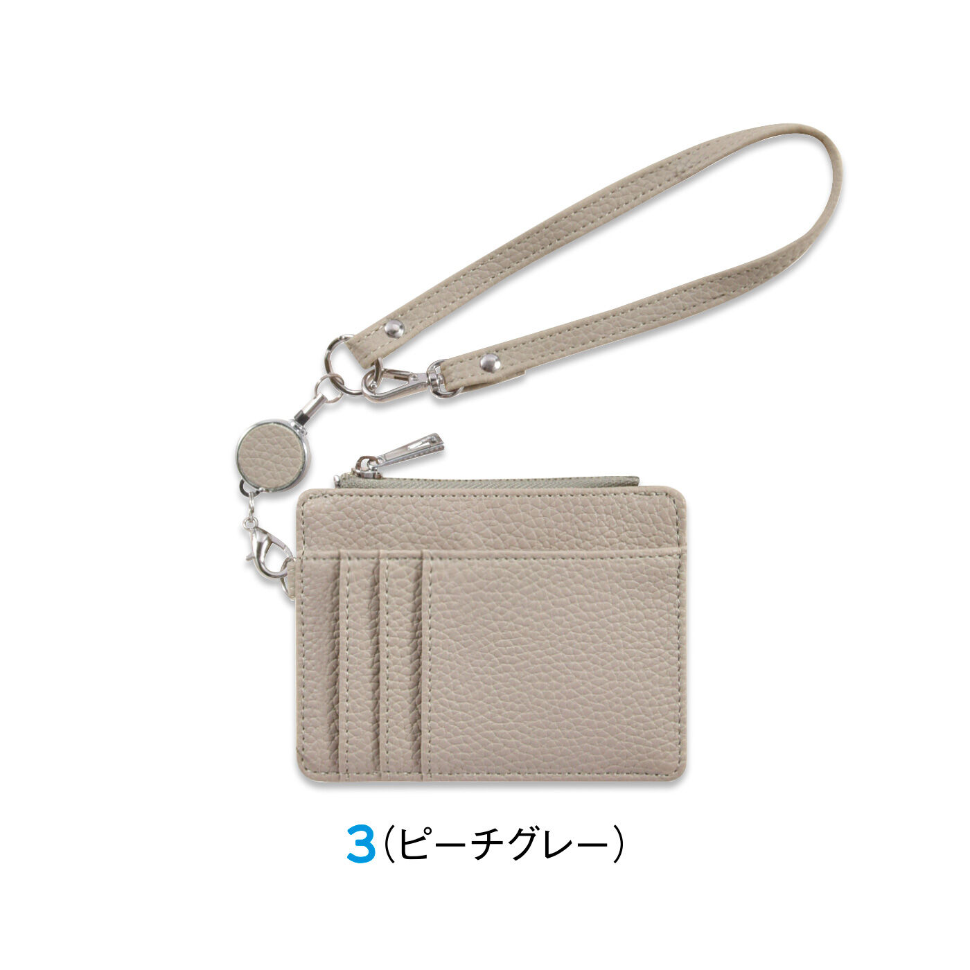 FELISSIMO PARTNERS|サッと出して、サッとしまえる！ リール付きICカードケース