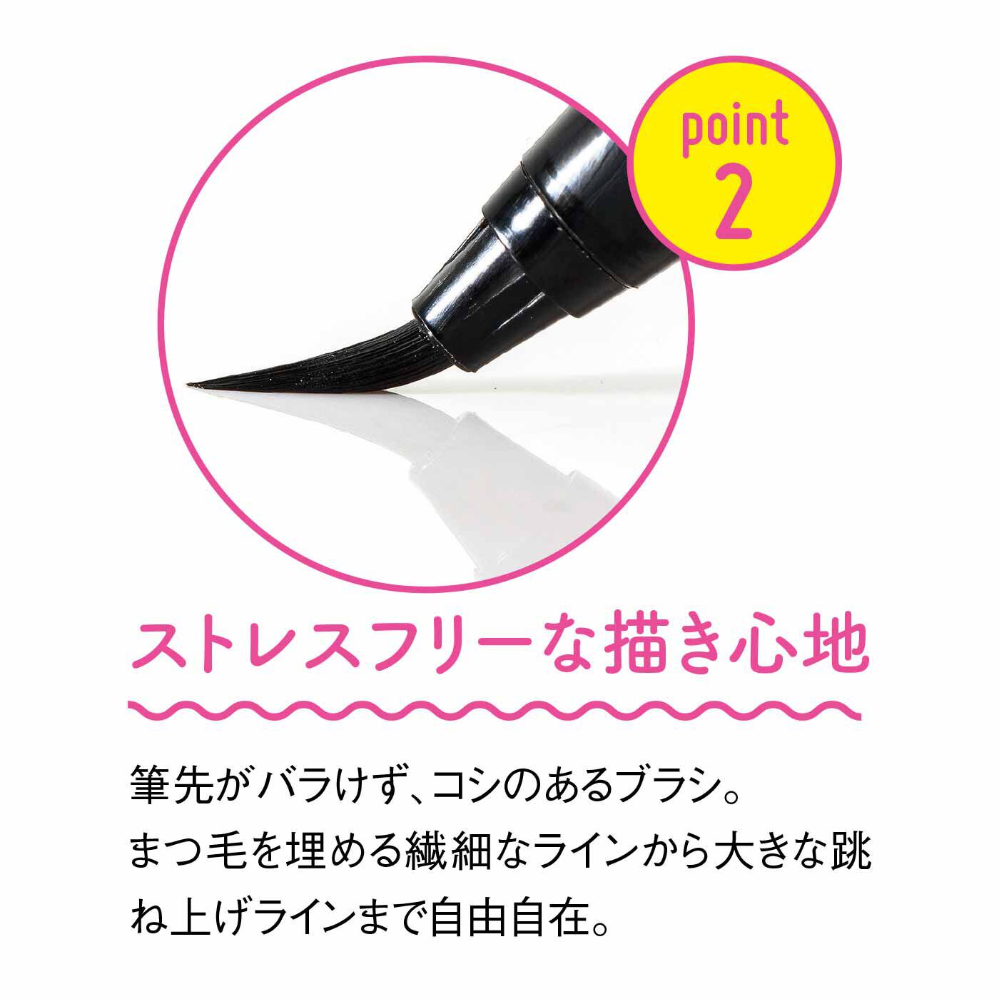 FELISSIMO PARTNERS|描きやすい＆落ちにくい！ 瞳をきれいに魅せる LB パワーオブアイライナーリキッド
