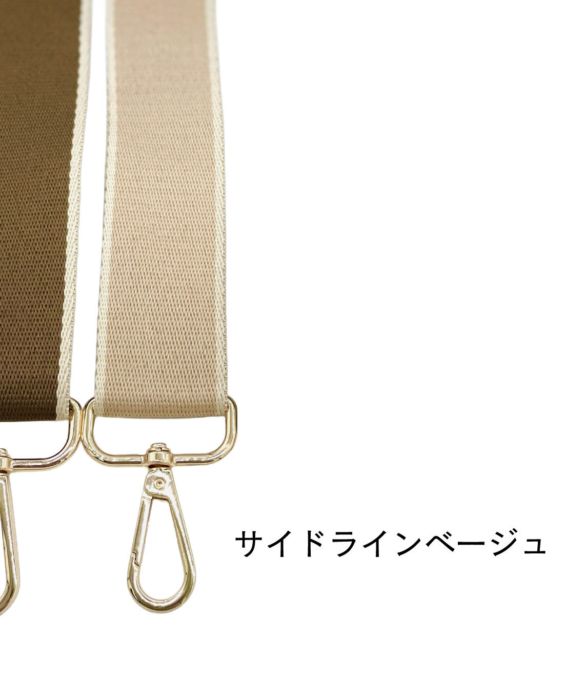 FELISSIMO PARTNERS|簡単付け替え！いつものバッグのアレンジが楽しめるショルダーストラップ〈３．８ｃｍ幅〉