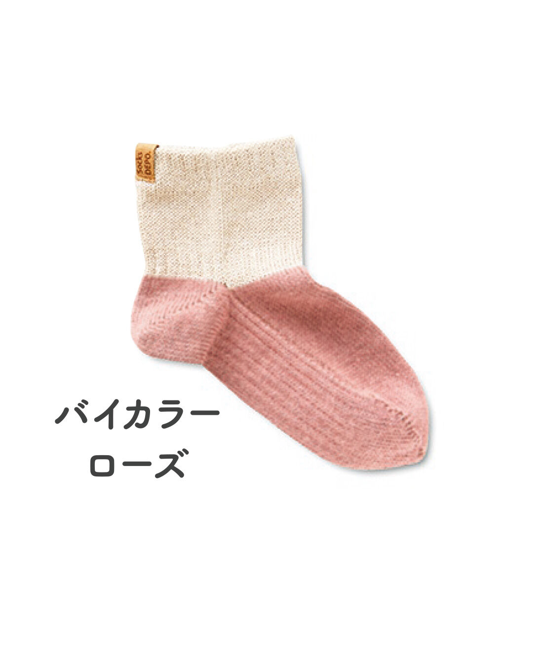 FELISSIMO PARTNERS|足にうれしい フランダースリネンのゆるソックスの会（6回予約）