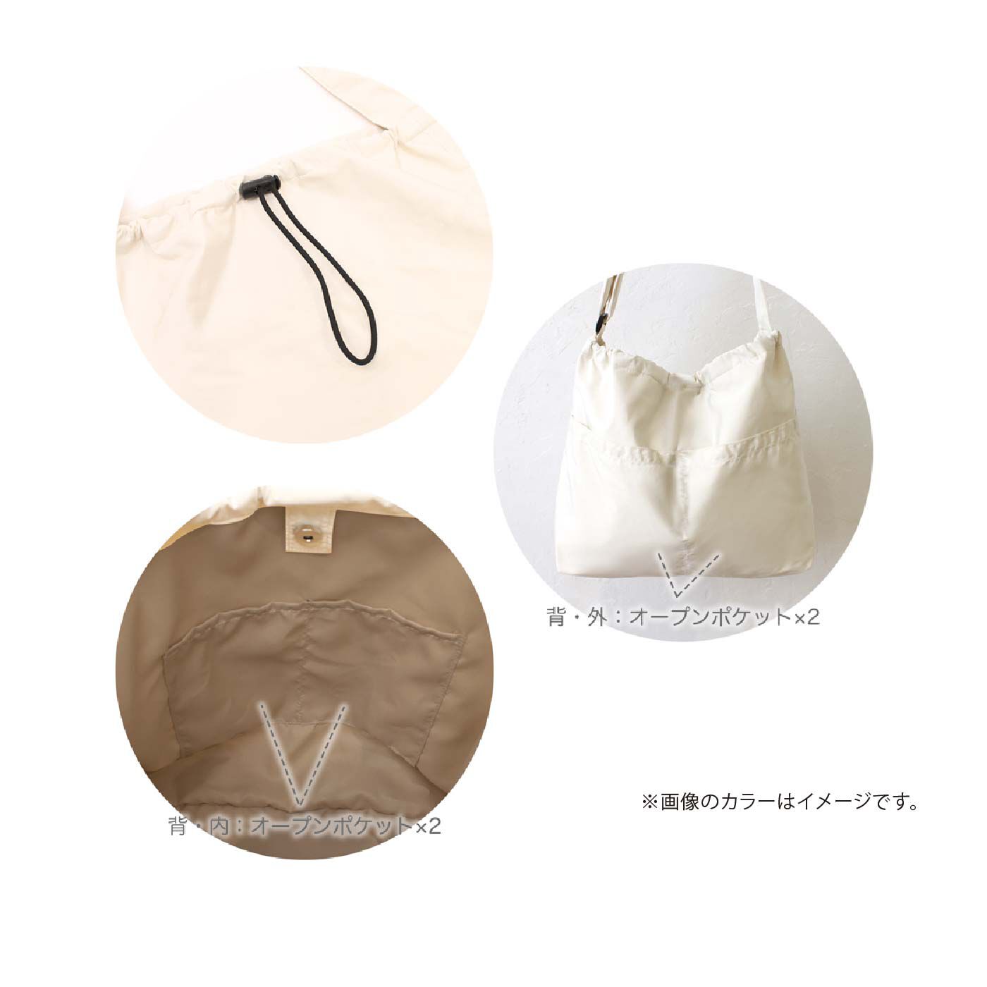 FELISSIMO PARTNERS|たっぷり入って軽い！　ドローストリングラージショルダー