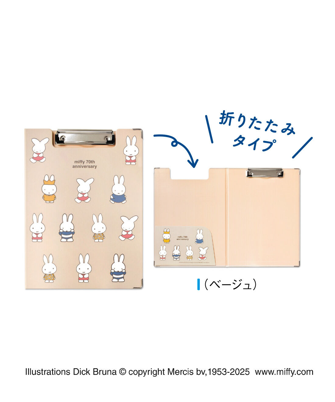 FELISSIMO PARTNERS|どこでも使える あると便利なクリップボード〈ミッフィー70TH〉