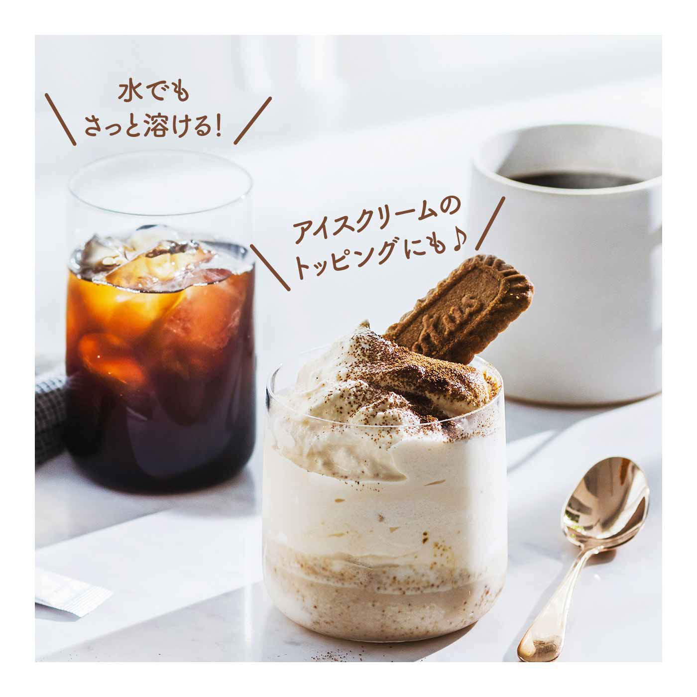 FELISSIMO PARTNERS|たった5秒で本格コーヒー INIC COFFEE ナチュラルアロマ 30Pの会|※画像はイメージです。