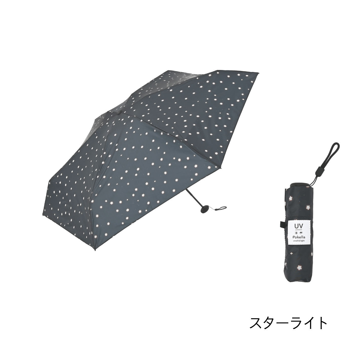 FELISSIMO PARTNERS|小さめのバッグやポケットに入る 折りたたみ晴雨兼用雨傘 「ポケラ」