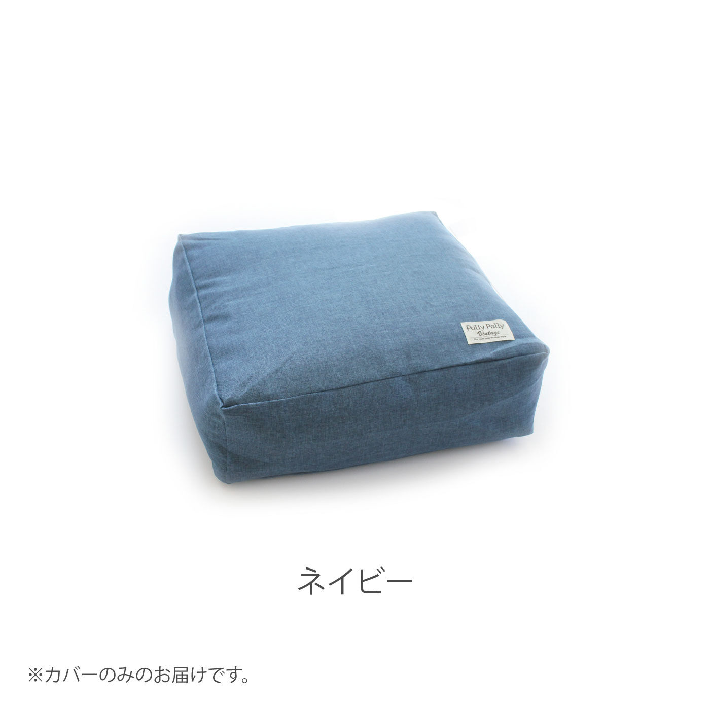 FELISSIMO PARTNERS|かけ布団がクッションになるふとん収納袋