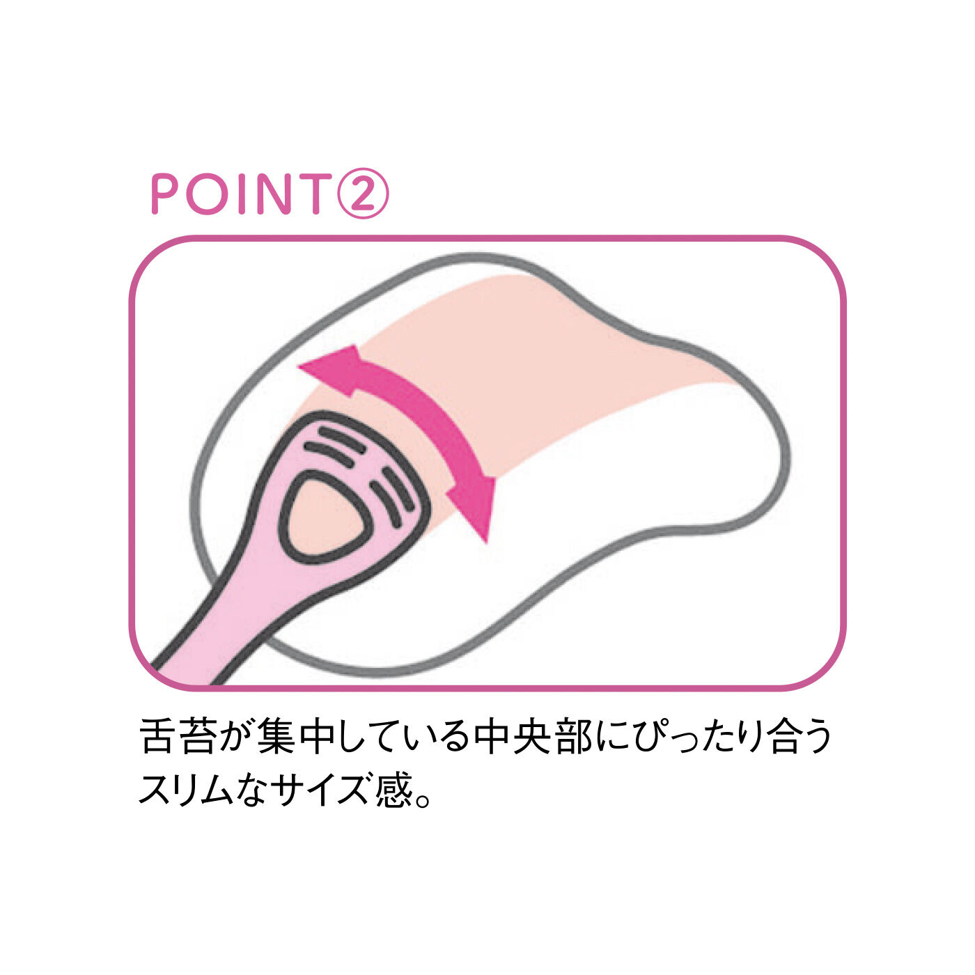 FELISSIMO PARTNERS|ののじ ソフト舌クリーナー「舌も！」 専用ケース付き2本セット